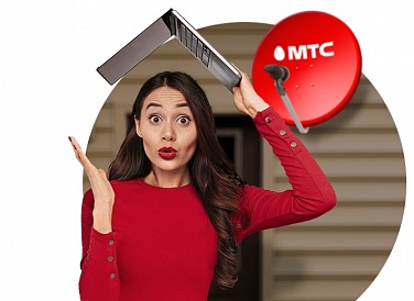Спутниковое ТВ МТС, Керчь Спутниковое ТВ МТС, Керчь